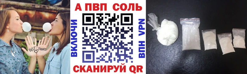дарк нет состав  магазин    Соль-Илецк  Alfa_PVP VHQ 