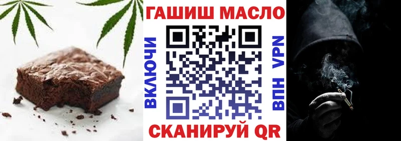 Canna-Cookies конопля  где купить наркоту  Соль-Илецк 