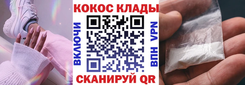 Cocaine Колумбийский  купить наркотики сайты  Соль-Илецк 