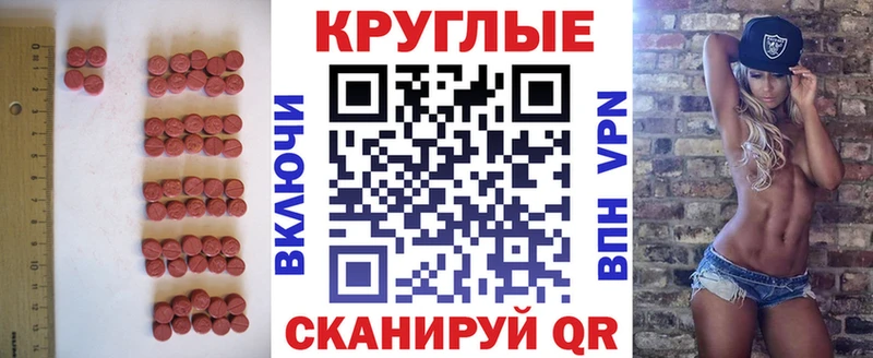 Экстази 99%  купить   это клад  Соль-Илецк 