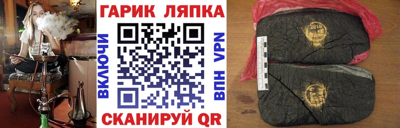 продажа наркотиков Соль-Илецк Гашиш Изолятор