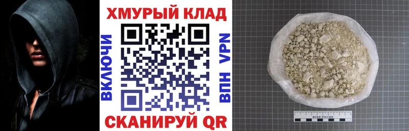 Героин афганец  Соль-Илецк 