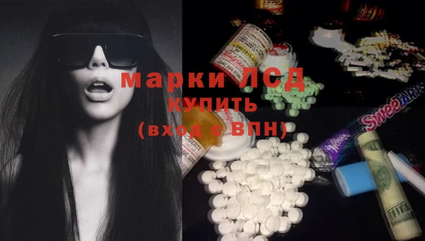 молекула духа Аркадак