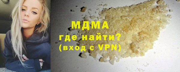 прущая мука Арсеньев