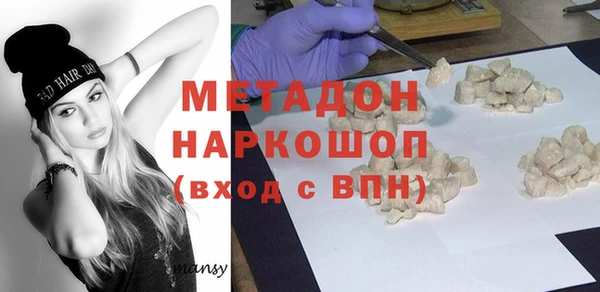 молекула духа Аркадак