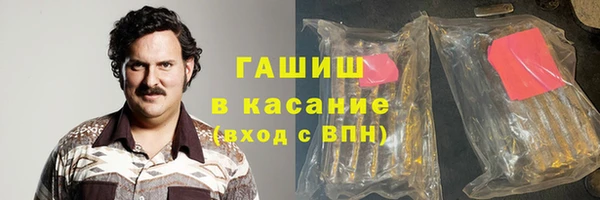 молекула духа Аркадак
