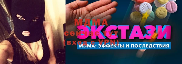 прущая мука Арсеньев