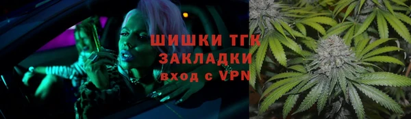 молекула духа Аркадак