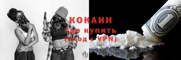 молекула духа Аркадак