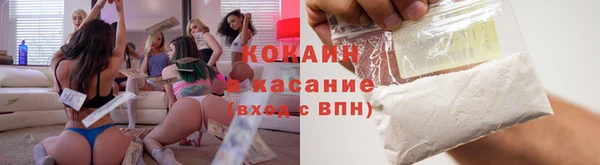 синтетический гашиш Армянск