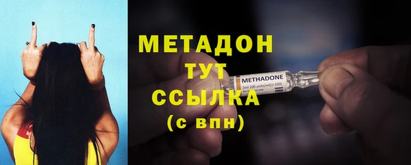 молекула духа Аркадак