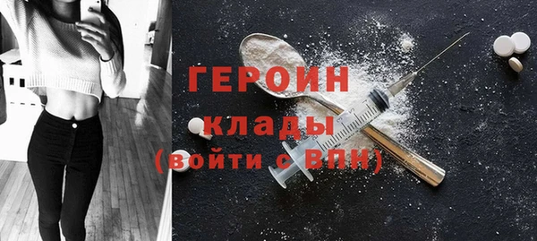 молекула духа Аркадак