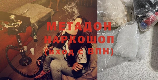 молекула духа Аркадак