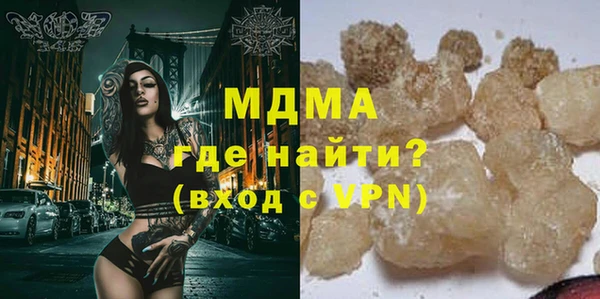 синтетический гашиш Армянск