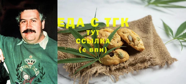 молекула духа Аркадак