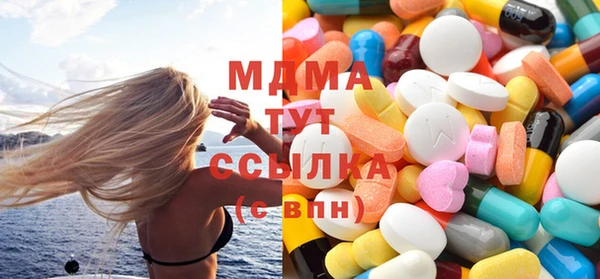 синтетический гашиш Армянск