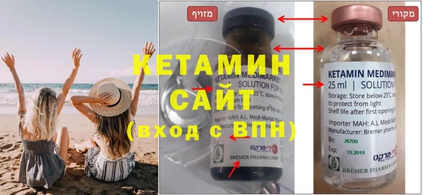 синтетический гашиш Армянск