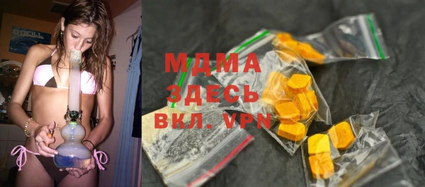 молекула духа Аркадак