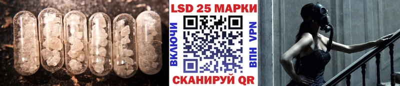 где найти   Соль-Илецк  Лсд 25 экстази кислота 