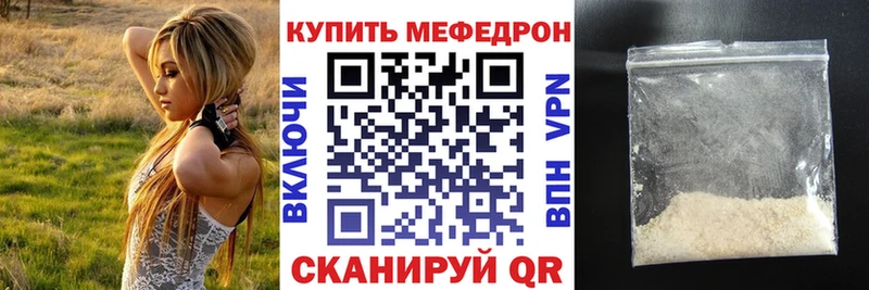 МЯУ-МЯУ VHQ  Соль-Илецк 