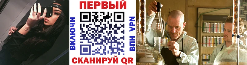 kraken онион Соль-Илецк Первитин Methamphetamine