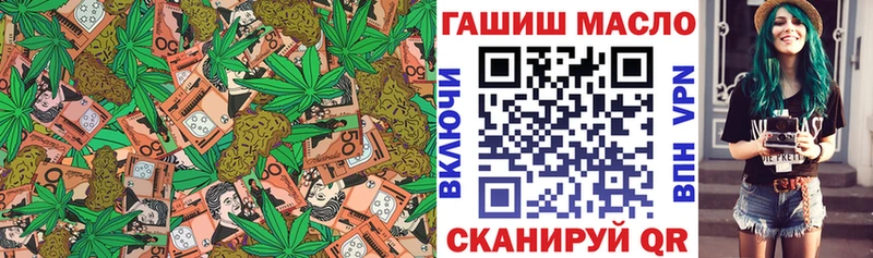 Дистиллят ТГК вейп с тгк  ссылка на мегу ССЫЛКА  Соль-Илецк 