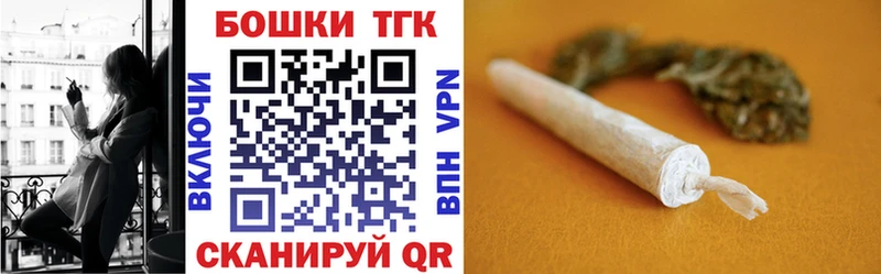 hydra tor  Соль-Илецк  Каннабис THC 21% 